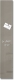 Magnettafel Glas taupe